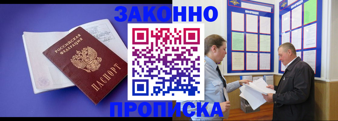 форма 3 в Камчатском крае