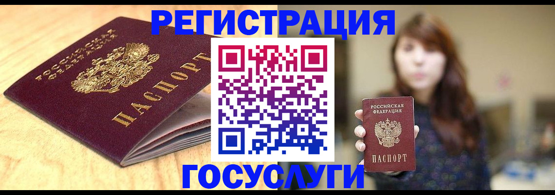 прописка для кредита в Камчатском крае